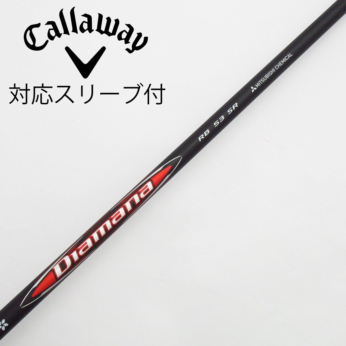 中古】Diamana RB ドライバー用_スリーブ付 Diamana RB 53 SR C