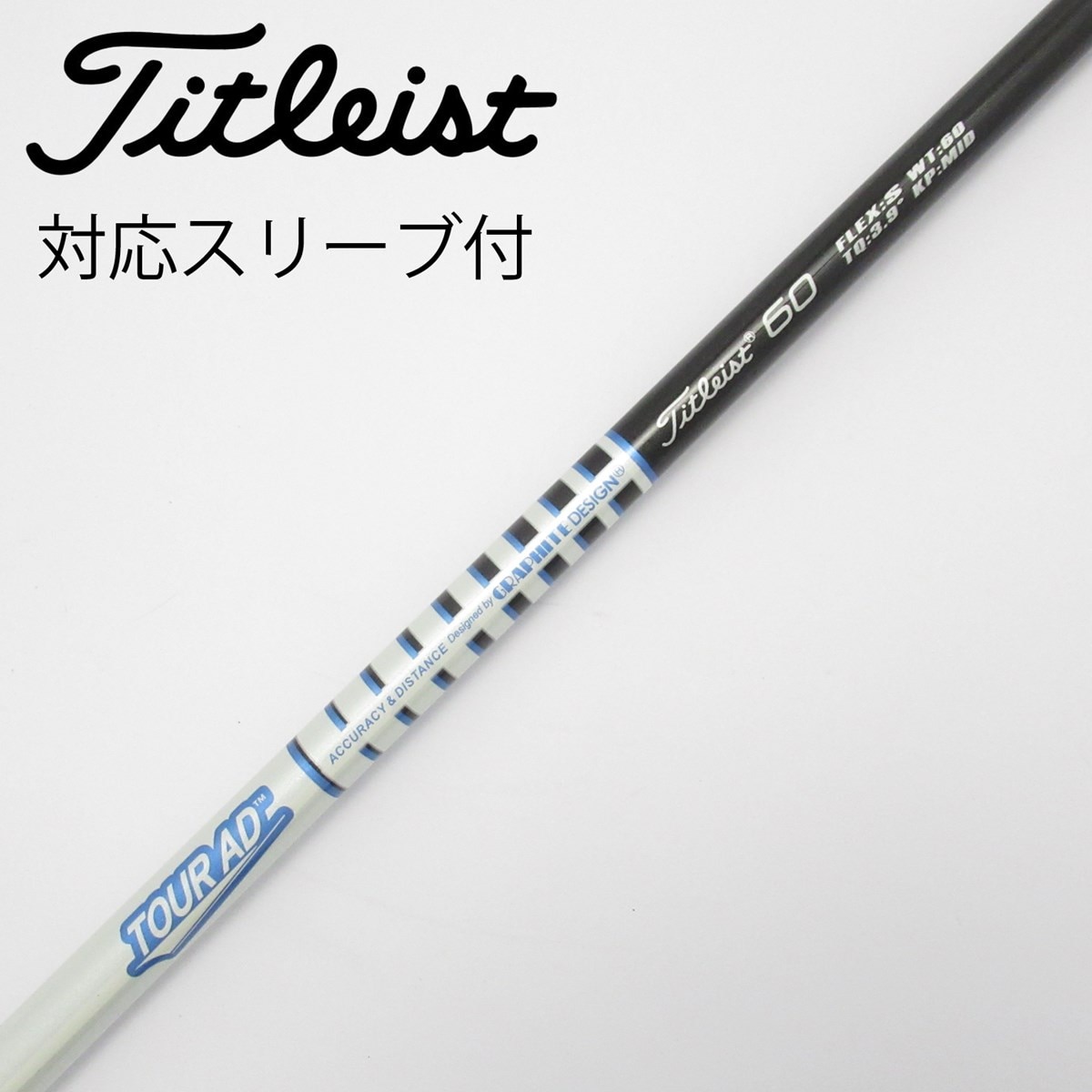 タイトリスト ts3 純正ツアーad シャフト タイトリスト TITLEIST TS3
