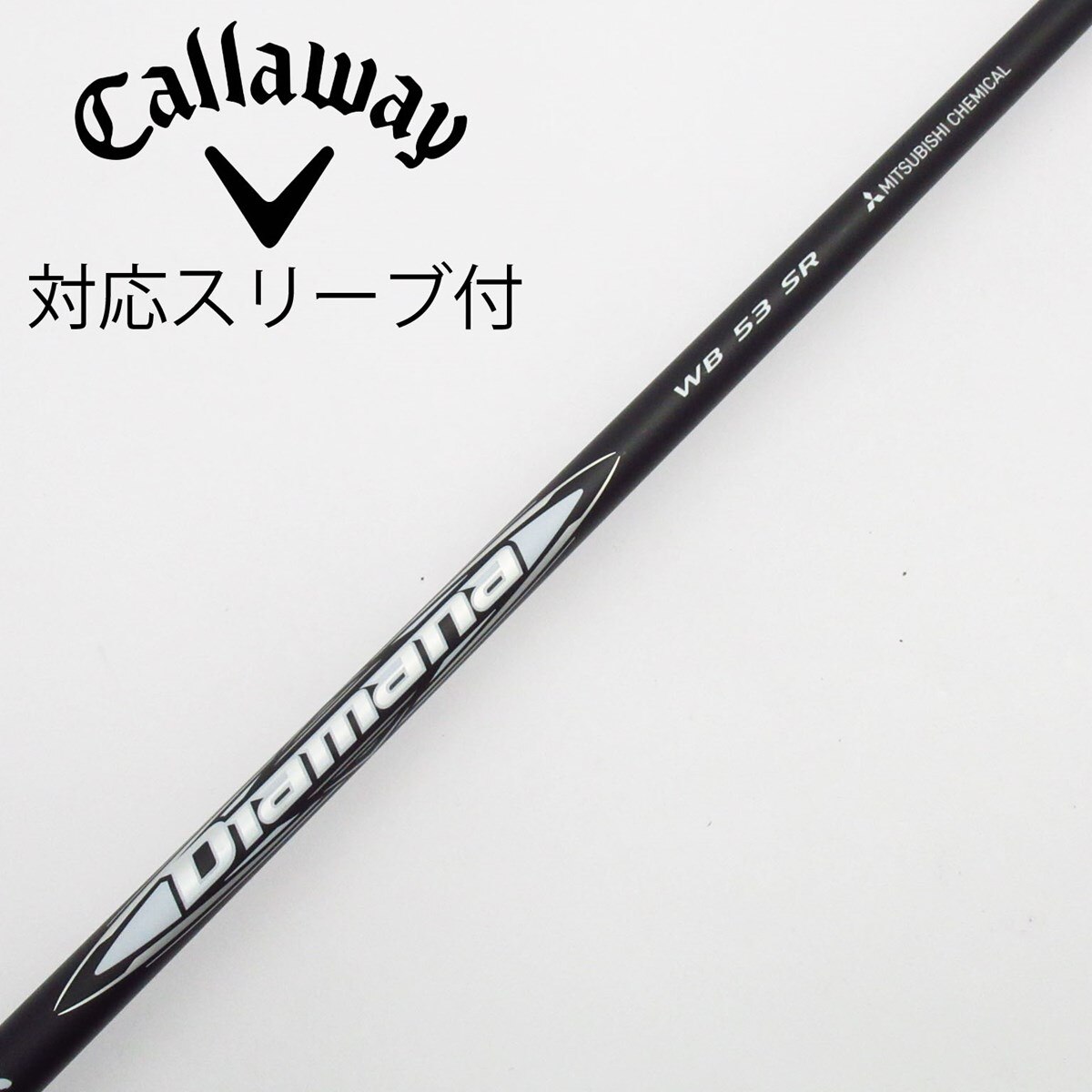 新品ディアマナWB53(S)｜約45.5インチ｜コブラ純正スリーブ付