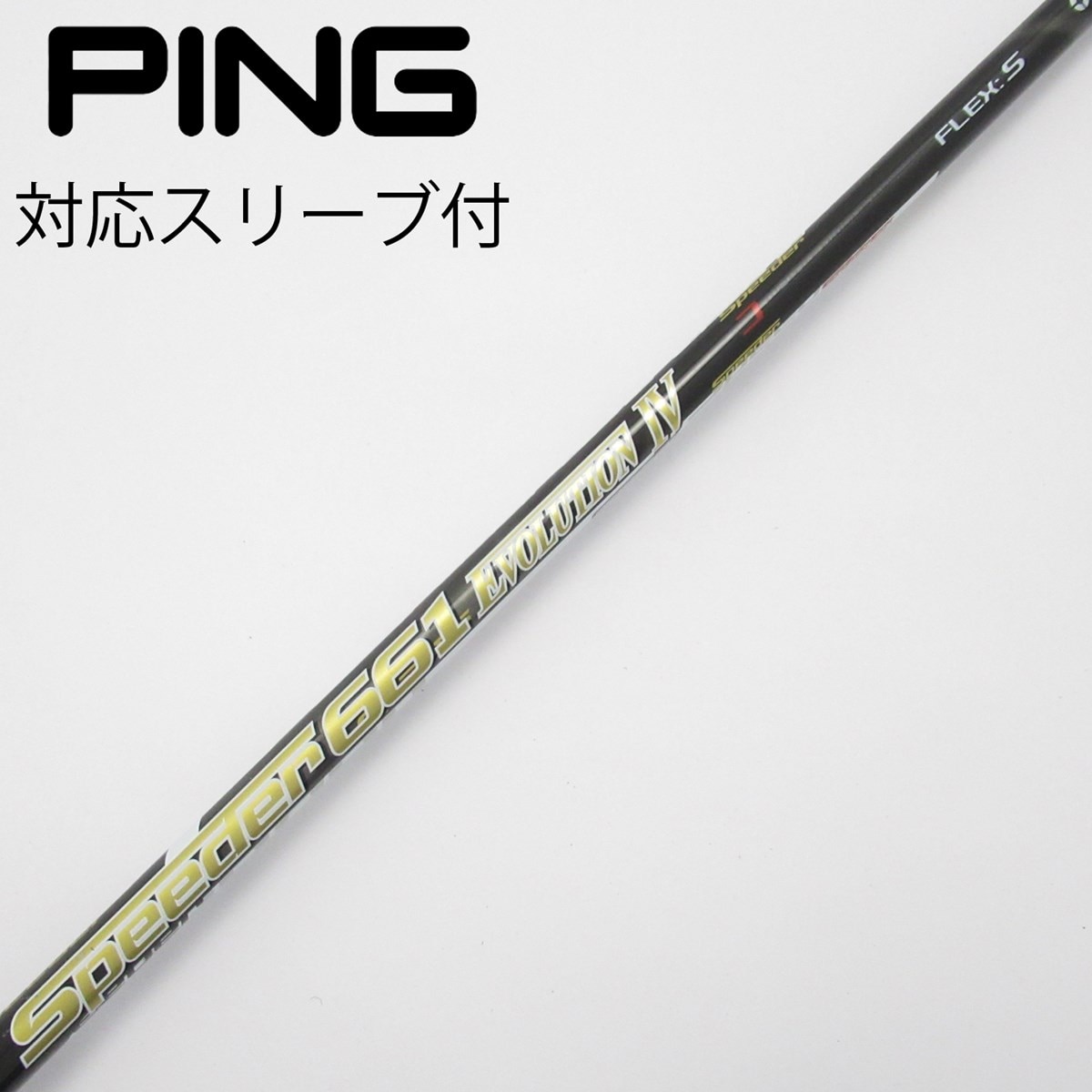中古】Speeder EVOLUTION IV ドライバー用_スリーブ付 Speeder