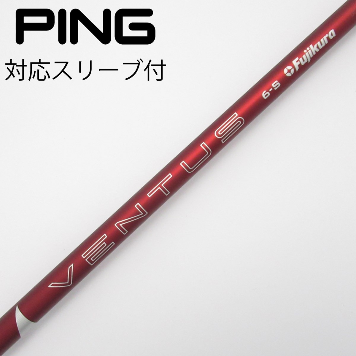 中古】VENTUS RED(2024) ドライバー用_スリーブ付 VENTUS RED 6