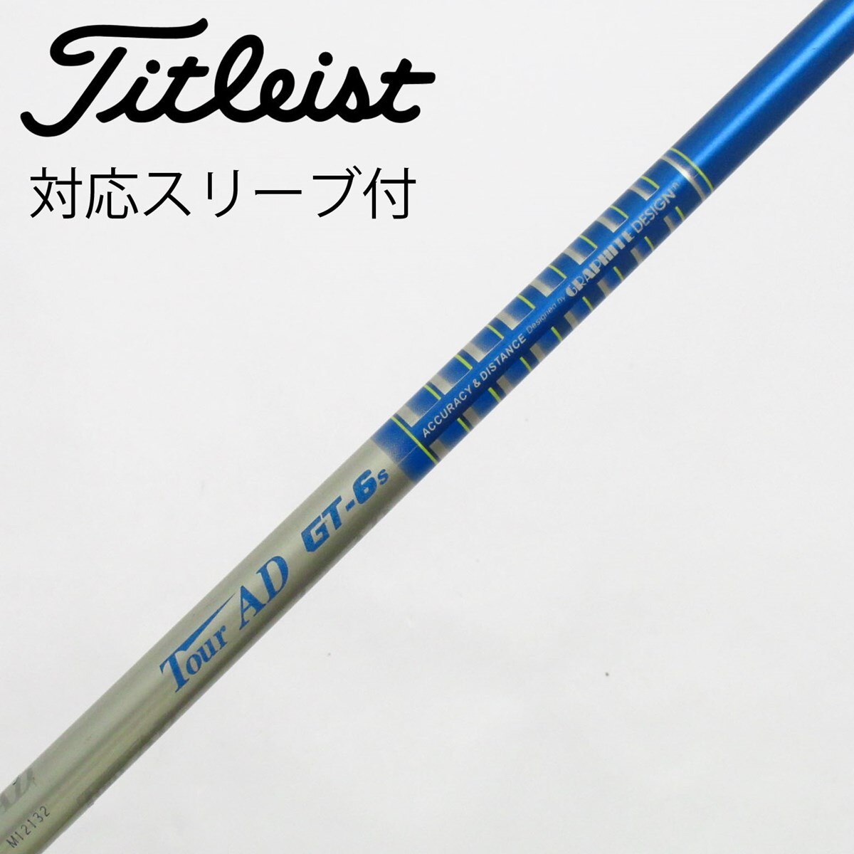 ツアーAD　GT-6s 美品 中古】Tour AD GT ドライバー用_スリーブ付 Tour AD GT-6 S C(シャフト