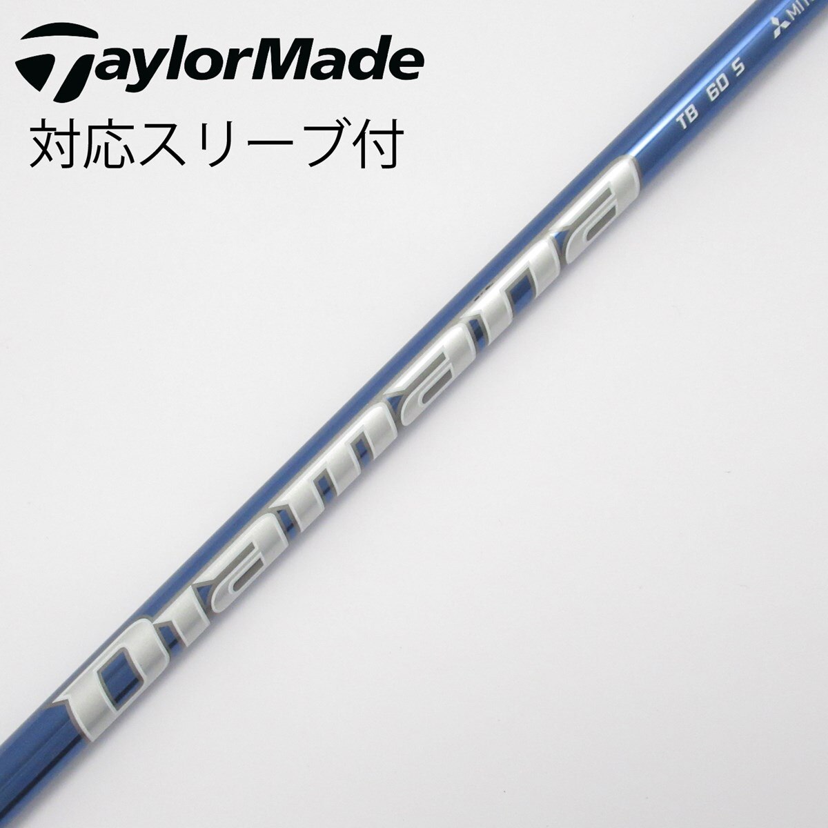 TaylorMade - 1W用 FUBUKI V60のS M1.2スリーブ付 テーラーメイド テーラーメイド TaylorMade シャフト フブキ FUBUKI V60 FUBUKI