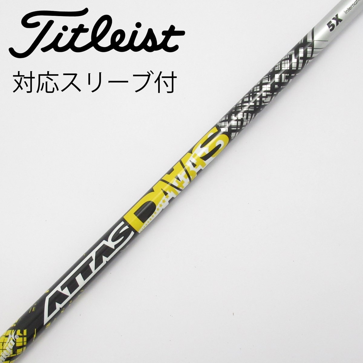 レアスペック ATTAS DAAAS 5X テーラーメイドスリーブ付き 中古】ATTAS DAAAS ドライバー用_スリーブ付 ATTAS DAAAS 5 X C