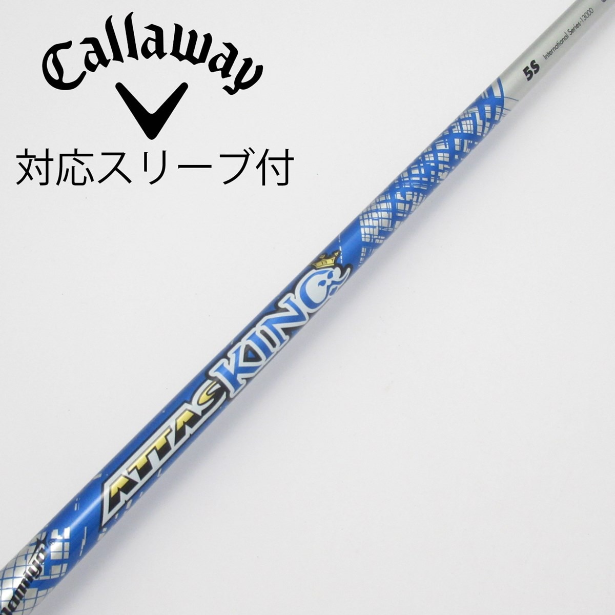 【大人気】ATTAS KING 5S ドライバー用 スリーブ取付け可 中古】ATTAS KING ドライバー用_スリーブ付 ATTAS KING 5 S C
