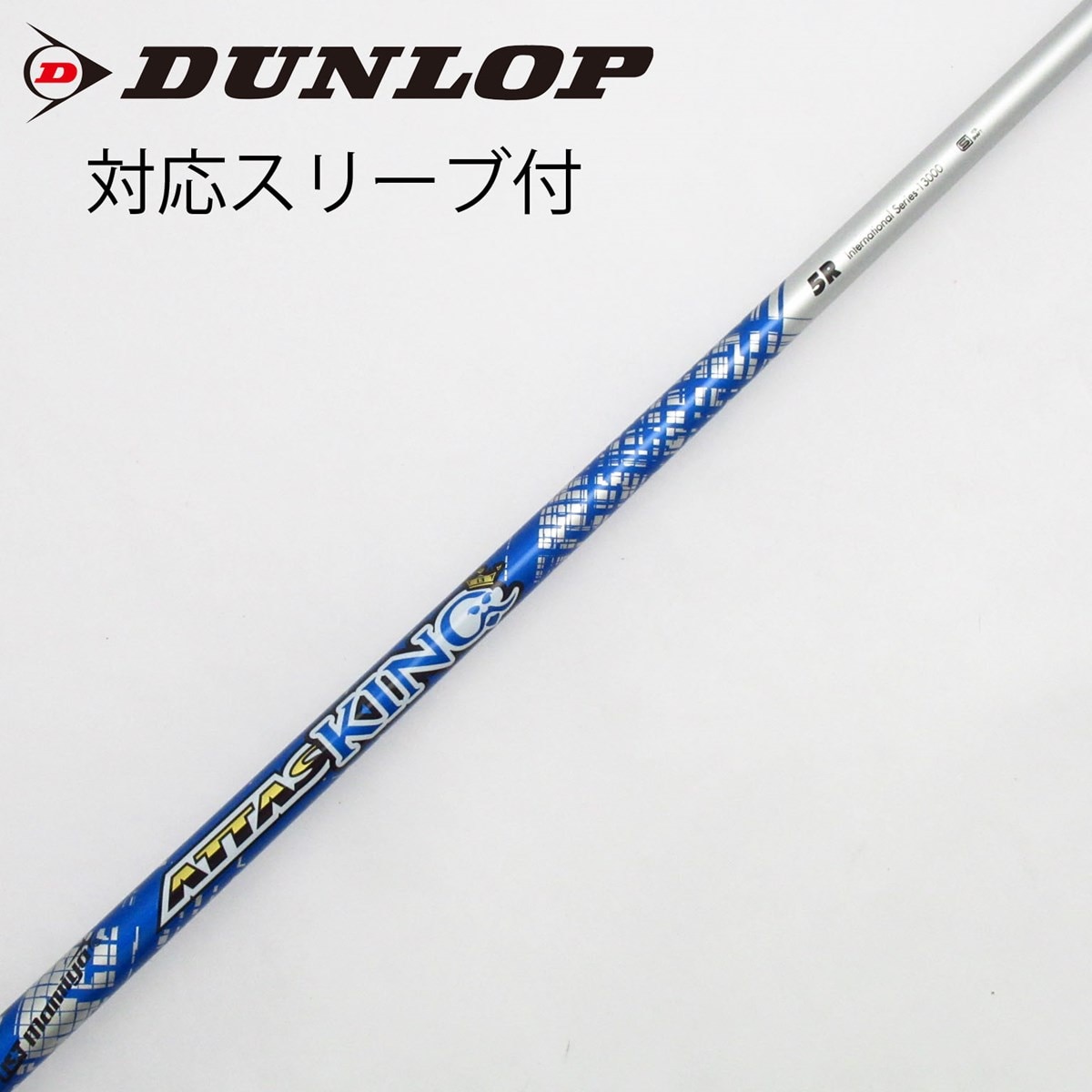 USTマミヤATTAS ロックスター7X テーラーメイドスリーブ付　ドライバー用 USTマミヤ ATTAS ロックスター7X テーラーメイドスリーブ