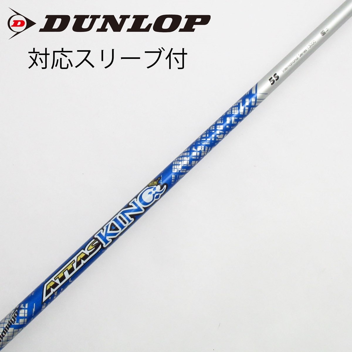 軽硬 カルカタ 超名器 新品■シャフト ドライバー用 UST マミヤ 55 S UST Mamiya シャフト ドライバー用 USTマミヤ 55 Gold (US仕様
