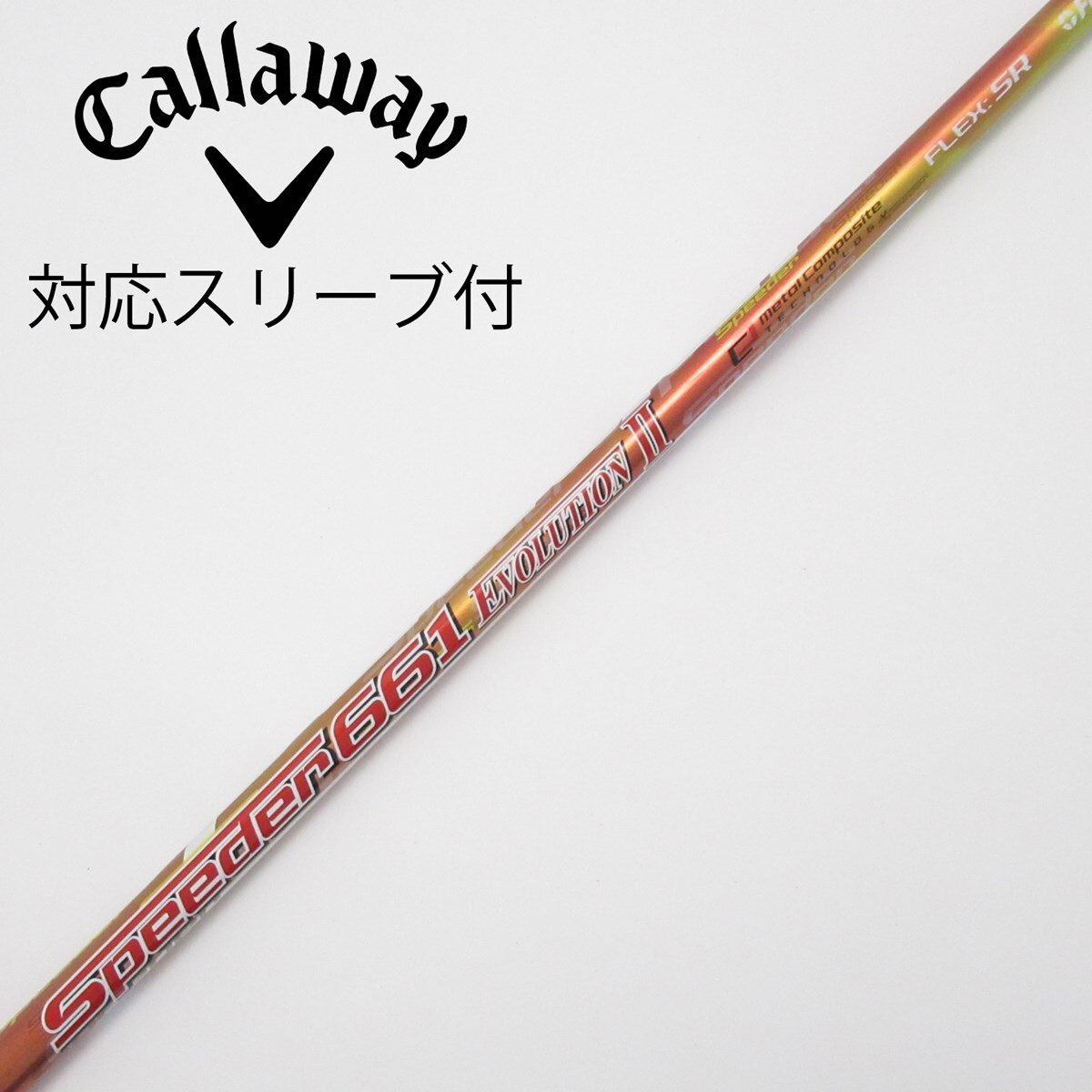 メーカー純正 スピーダー661 EVOLUTION Ⅱ S タイトリスト メーカー純正 スピーダー661 EVOLUTION Ⅱ S タイトリスト