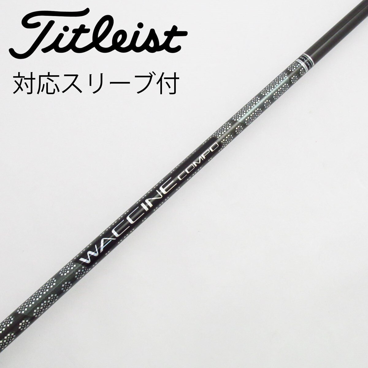 中古】グラビティ シャフト・スリーブ 通販｜GDO中古ゴルフクラブ