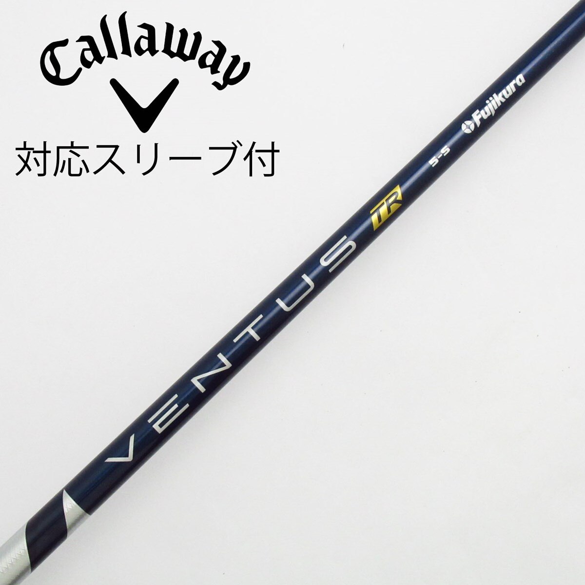 中古】VENTUS TR BLUE(VELOCOREあり) シャフト・スリーブ