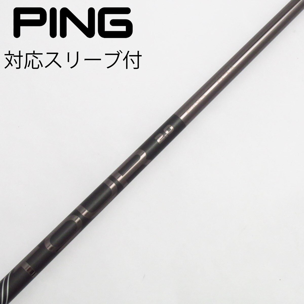 PING TOUR 2.0 BLACK 65 S スリーブ付ドライバーシャフト Ping Tour 2.0 Black 65 S 65g Stiff 43.5