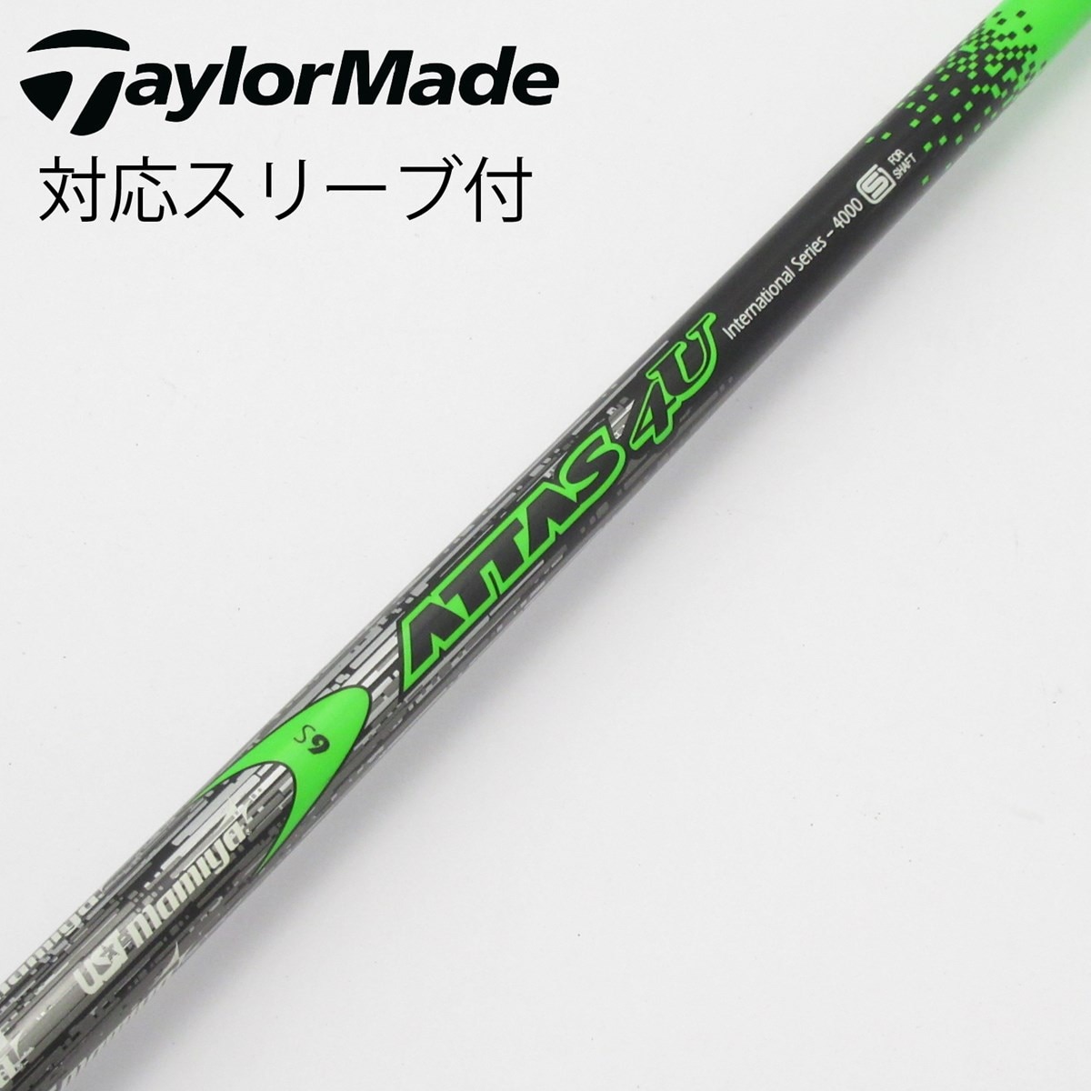 中古】ATTAS 4U シャフト・スリーブ (USTマミヤ) ATTAS 通販