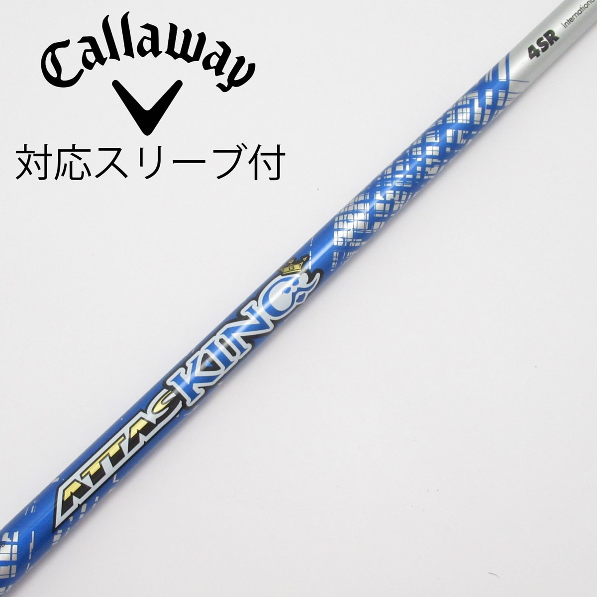USTMamiya - ATTAS KIN シャフト 4SR　ミズノスリーブ付 USTMamiya - ATTAS KIN シャフト 4SR ミズノスリーブ付の通販 by