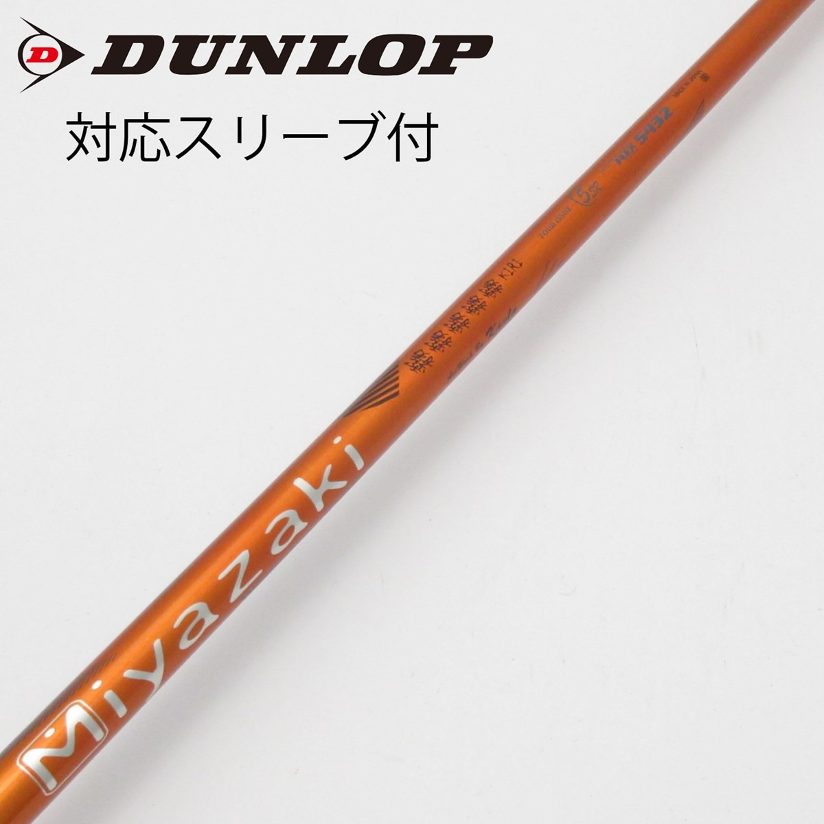 DUNLOP - 【ダンロップスリーブ付きシャフト！】トライファス　バシレウスβ　60Ｓ Yahoo!オークション -「バシレウスβ」(ゴルフ) (スポーツ別)の