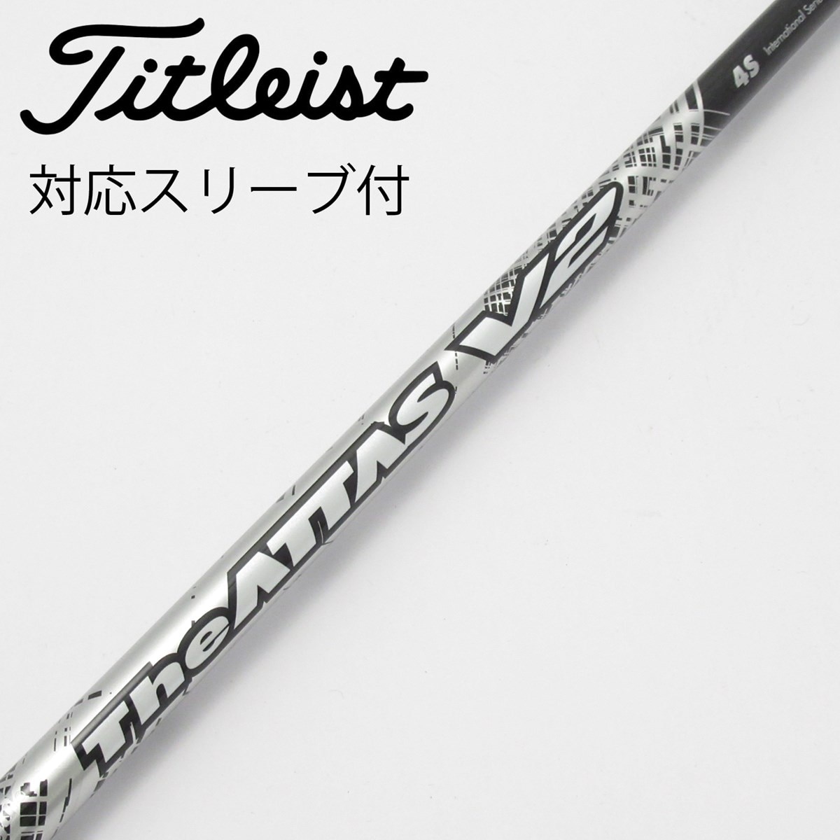 中古】THE ATTAS V2 ドライバー用_スリーブ付 THE ATTAS V2 4