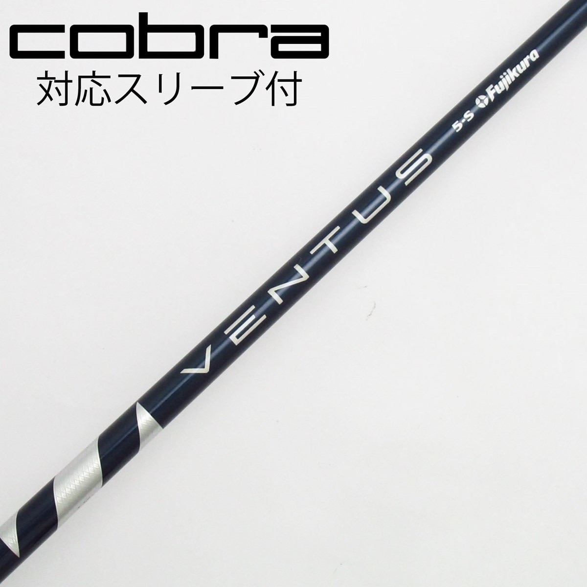 【中古】フジクラ　VENTUS　VENTUS BLUE(VELOCOREあり) ドライバー用_スリーブ付  VENTUS BLUE 5(VELOCOREあり) 中古】VENTUS BLUE(VELOCOREあり) ドライバー用_スリーブ付 VENTUS