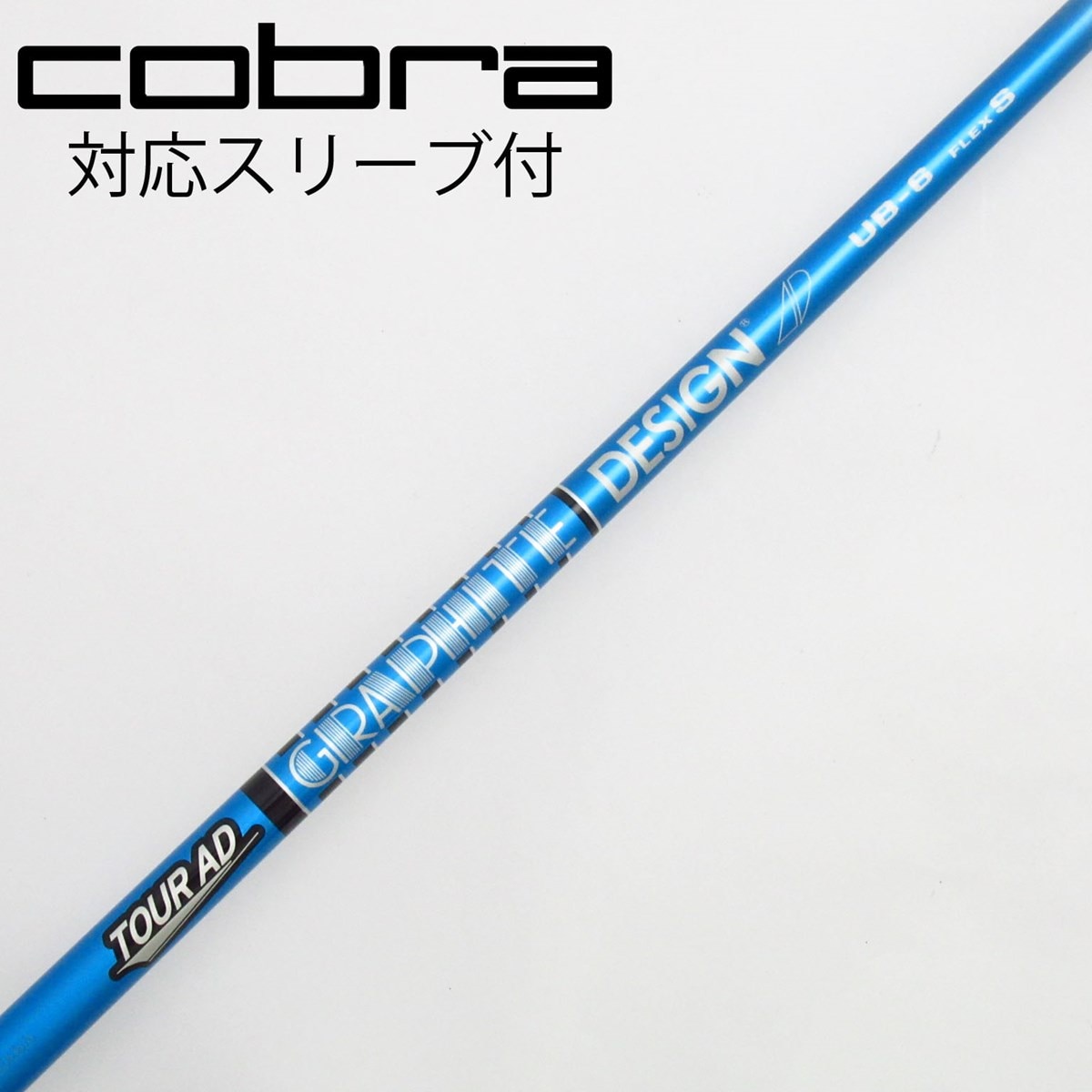 専用☆極美品☆COBRA TOUR AD グラファイトデザイン 6Sスリーブ付き コブラ各種スリーブ超激安カスタム TOUR AD GC ツアーAD GC