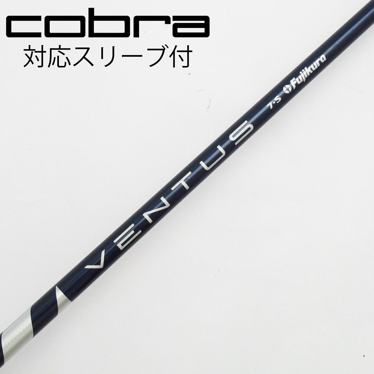 中古】VENTUS BLUE(VELOCOREあり) ドライバー用_スリーブ付