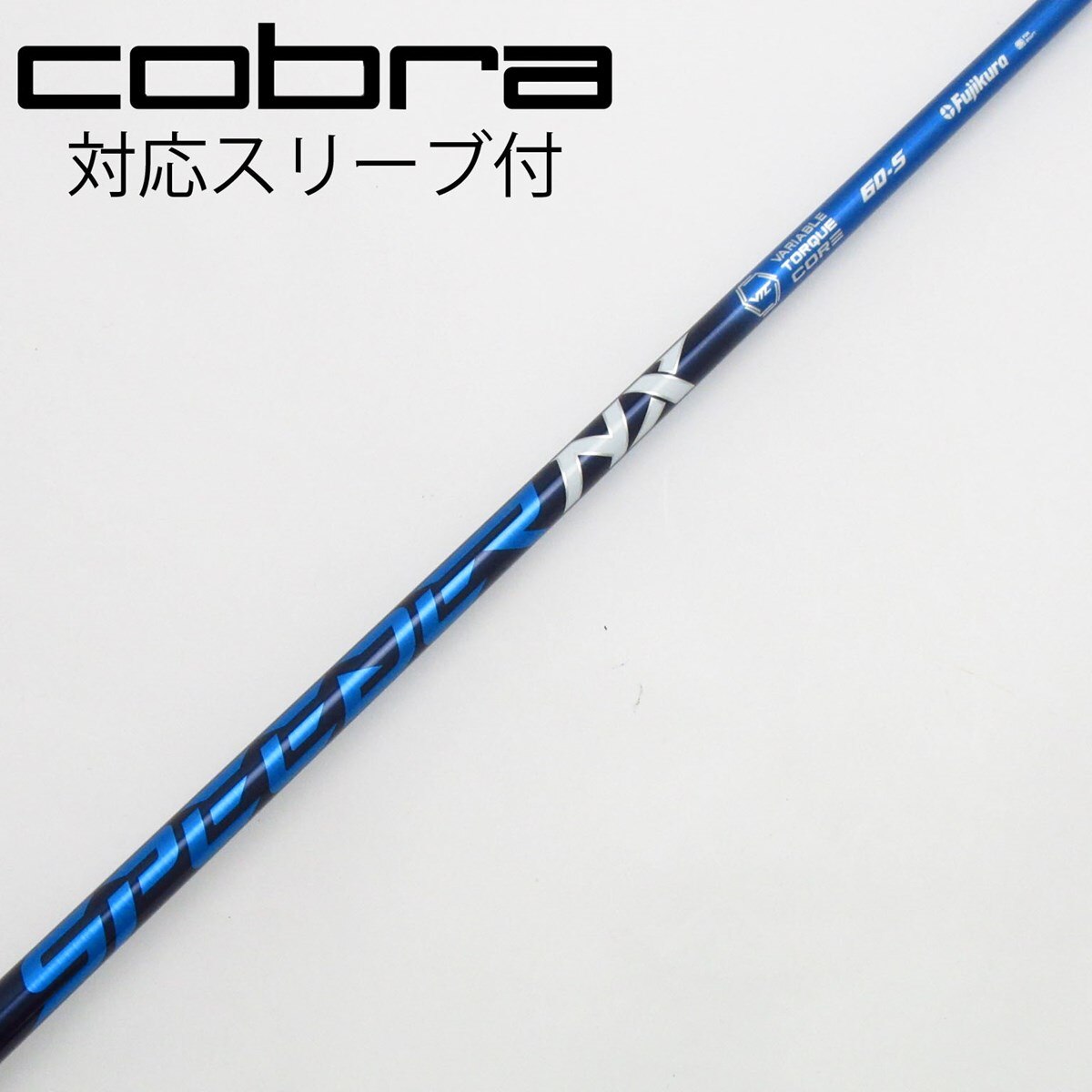 新品未使用 5ウッド SPEEDER NX for cobra スリーブ付 中古】Speeder NX フェアウェイウッド用_スリーブ付 Speeder NX