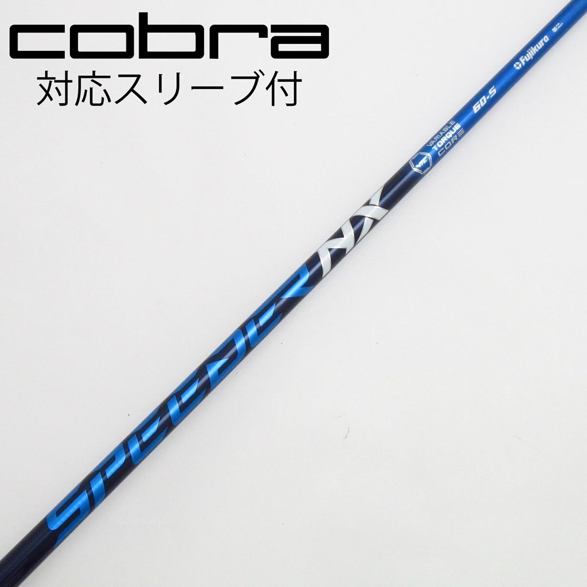 ヤマハ スリーブ付 Speeder NX BLUE 60 S 1W用 単品 ヤマハ スリーブ付 Speeder NX BLUE 60 S 1W用 単品 - メルカリ
