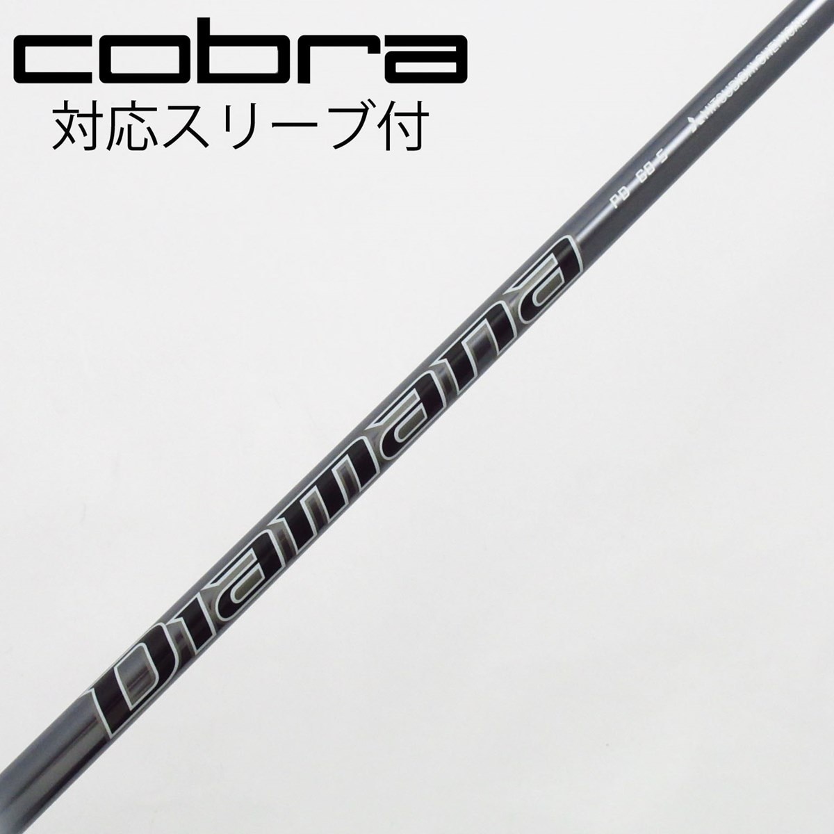 中古】Diamana PD フェアウェイウッド用_スリーブ付 Diamana PD