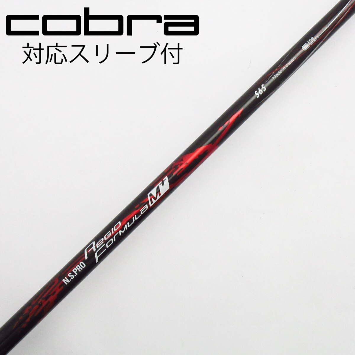 中古】日本シャフト シャフト・スリーブ 通販｜GDO中古ゴルフクラブ