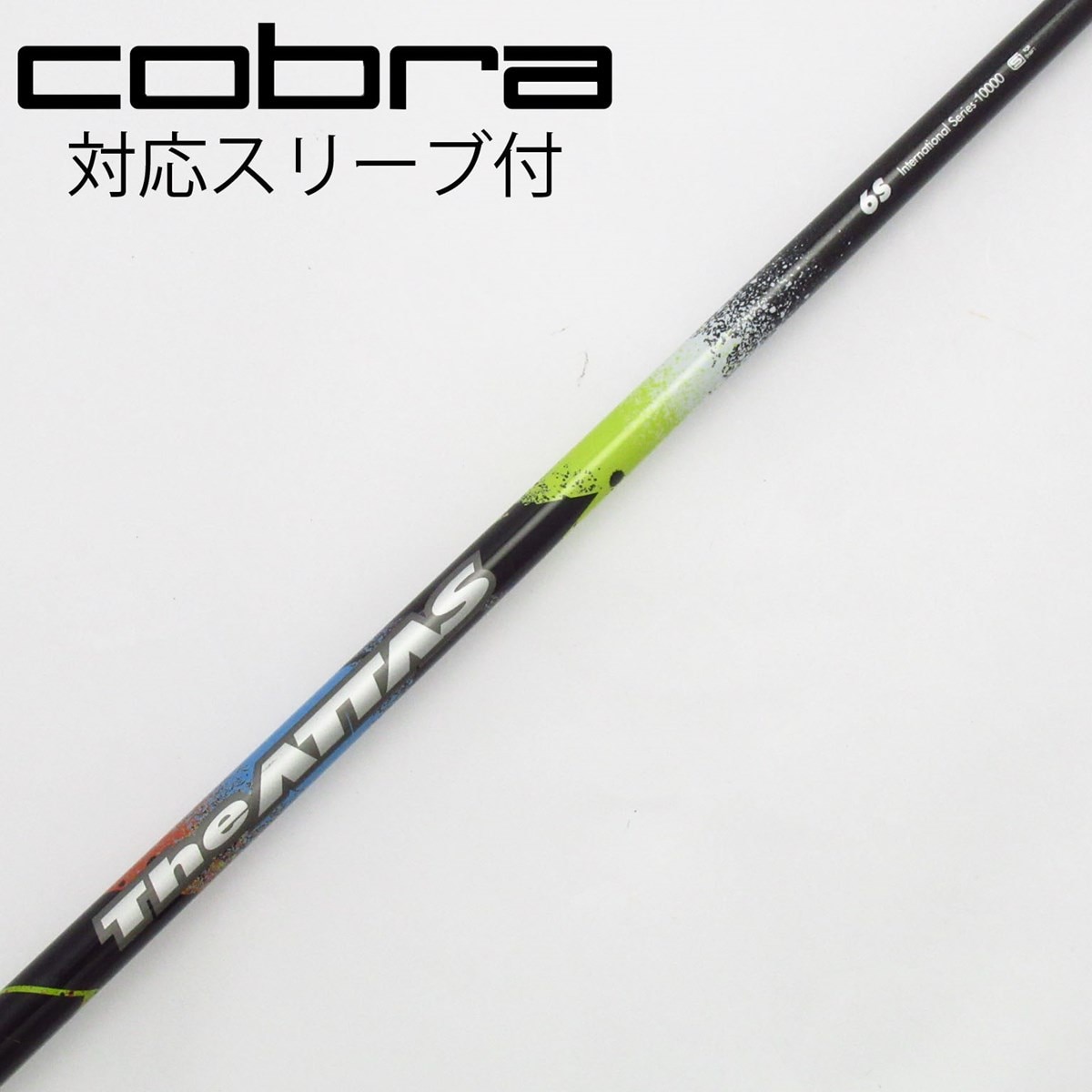 the attas v2 5SR コブラFW 3Wスリーブ付き FW用 USTマミヤ ジ