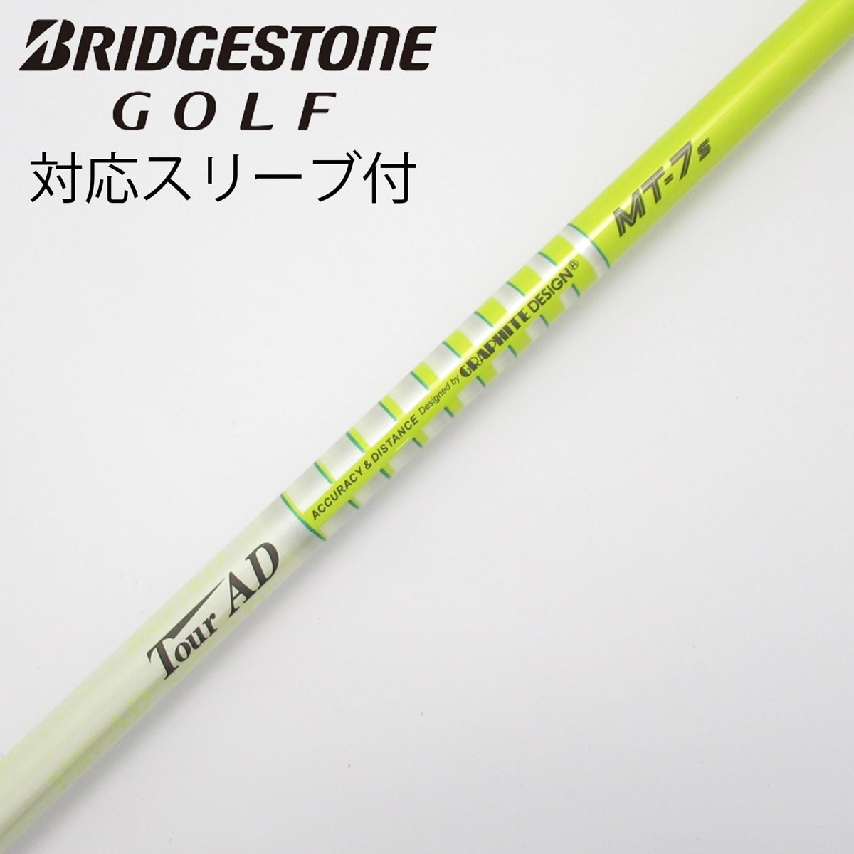 中古】Tour AD MT シャフト・スリーブ (グラファイトデザイン