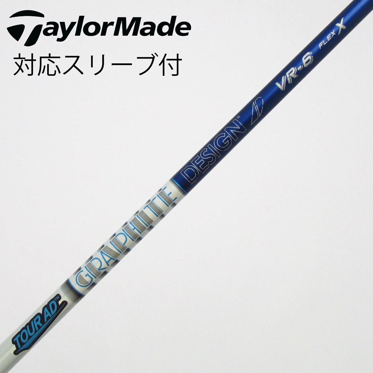 中古】Tour AD VR ドライバー用_スリーブ付 Tour AD VR-6 X C(シャフト