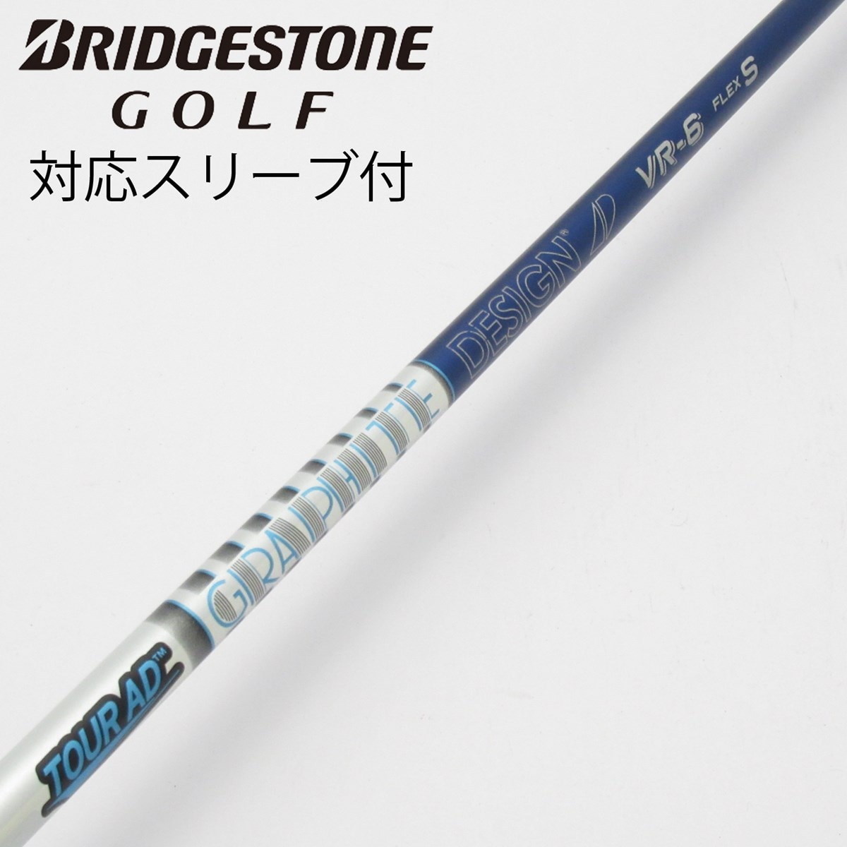 中古】Tour AD VR ドライバー用_スリーブ付 Tour AD VR-6 S C