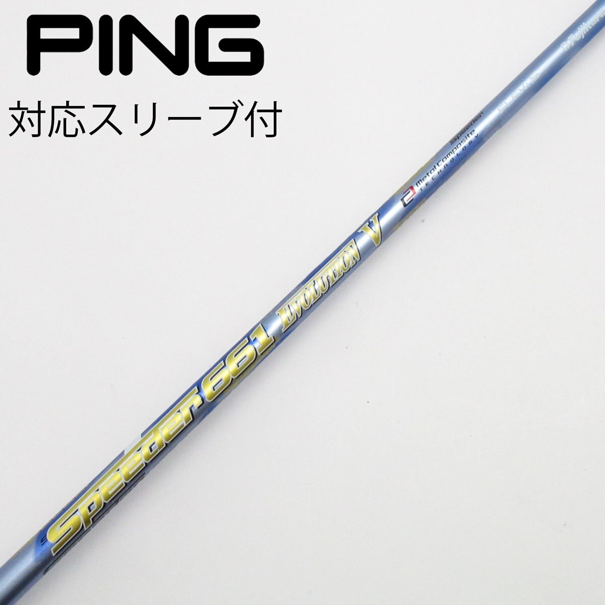 中古】Speeder EVOLUTION V ドライバー用_スリーブ付 Speeder 661