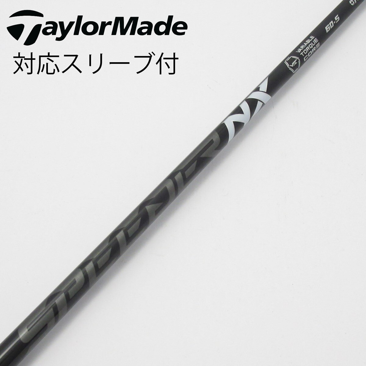 ほぼ未使用　フジクラSPEEDER NX 60S用スリーブ付　ドライバー用 フジクラ Speeder Speeder NX GREEN ドライバー用_スリーブ付