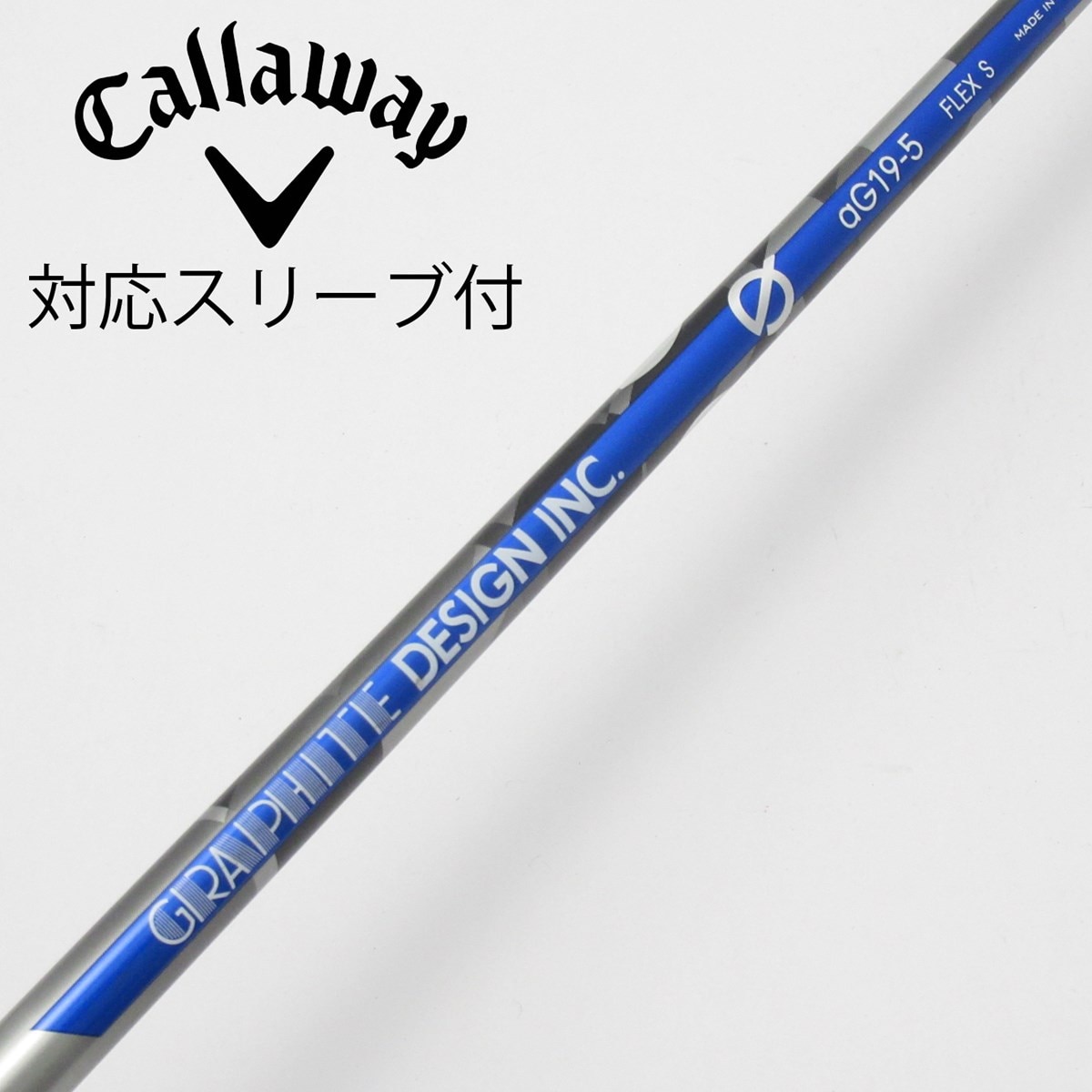 中古】Graphite Design シャフト・スリーブ (グラファイト