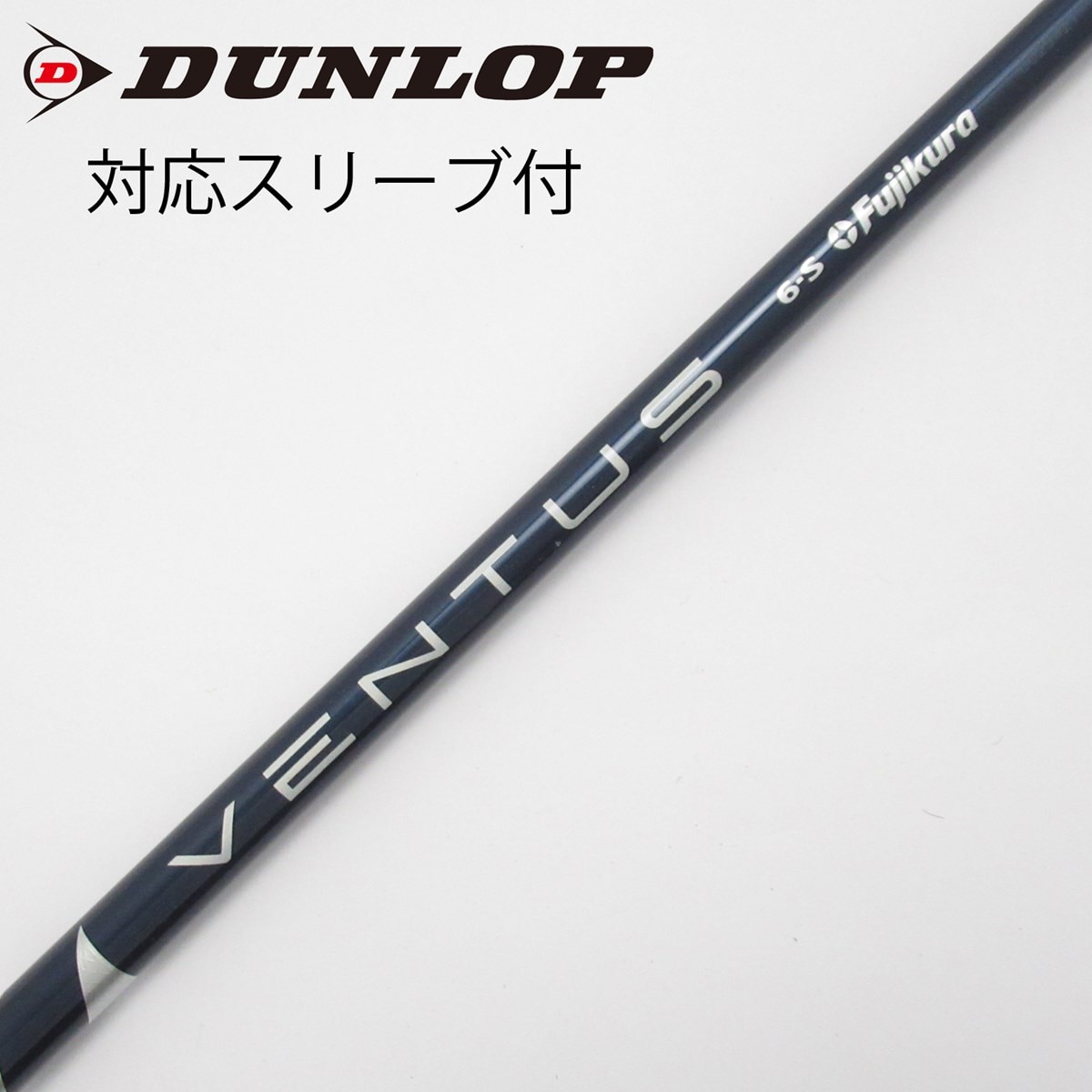 初代VENTUS BLUE ドライバーシャフトpingスリーブベロコア　6S ピン PING ドライバーシャフト VENTUS BLUE 6S ベロコア有 1W