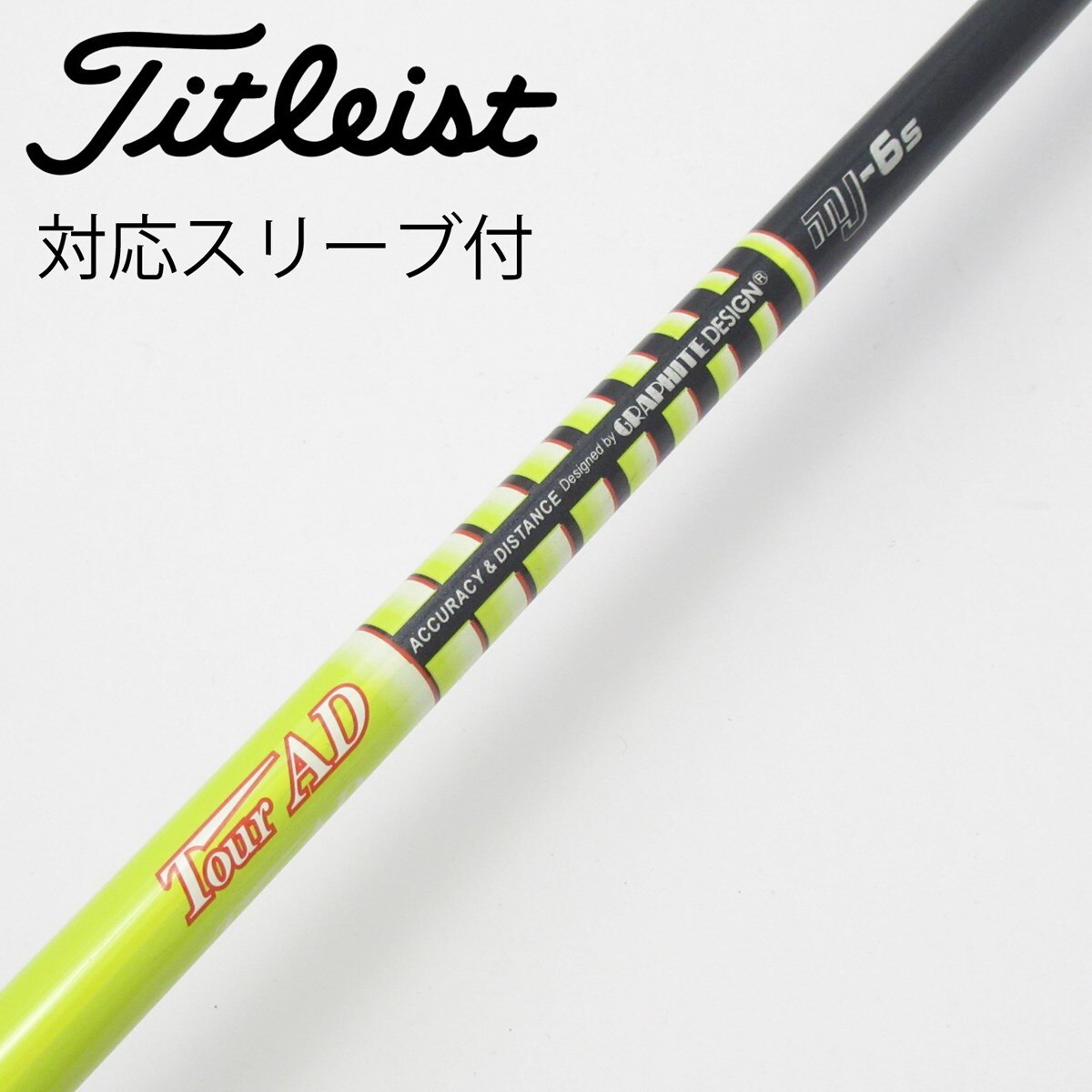 中古】Tour AD MJ フェアウェイウッド用_スリーブ付 Tour AD MJ