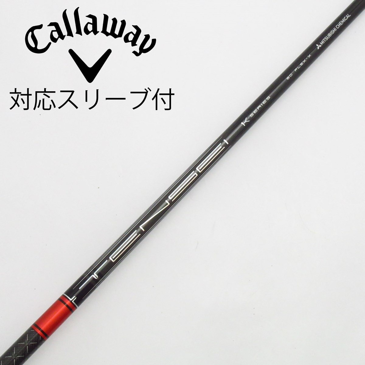ピンスリーブ tensei pro red 1k 70s Dr用 ピンスリーブ tensei pro red 1k 70s Dr用