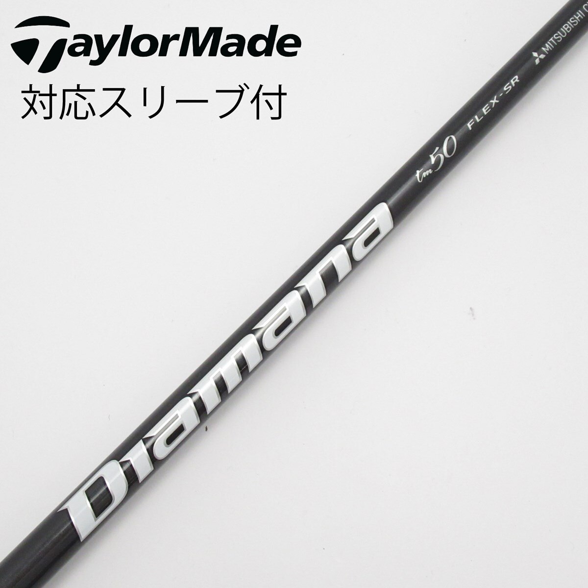 Diamana TM 50 S シャフト TaylorMade専用 31hbxfVmJHL.jpg_BO30,255,255,