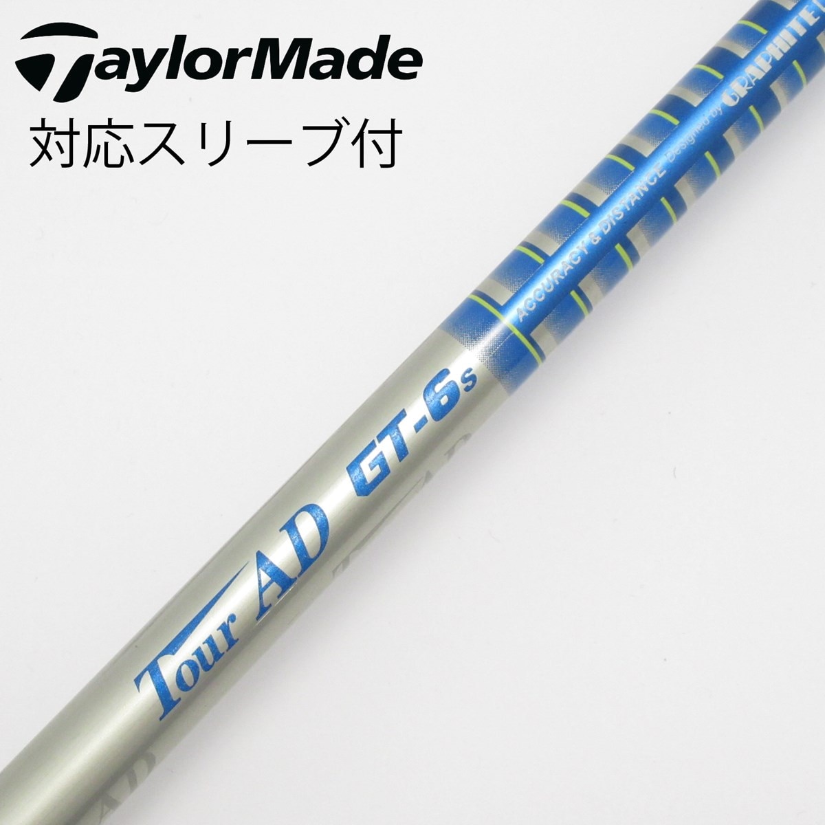 Graphite Design - ツアーad GT6x ドライバーシャフトキャロウェイ用スリーブ付 Graphite Design - ツアーad GT6x ドライバーシャフト