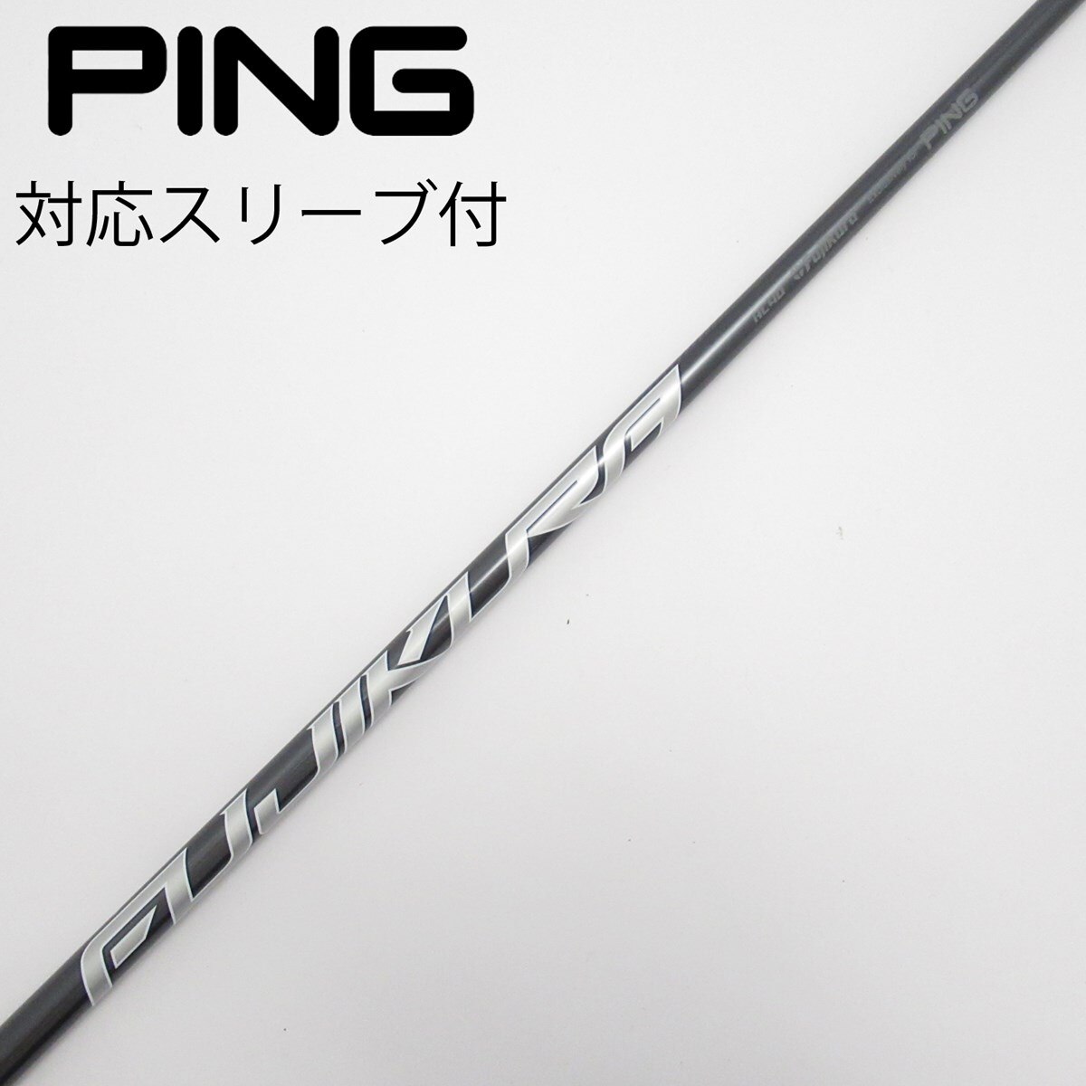 PING - 新品　SPEEDER NX GREY(グレー)  シャフト3本 中古】ピン 純正シャフト1 ドライバー用_スリーブ付 SPEEDER NX