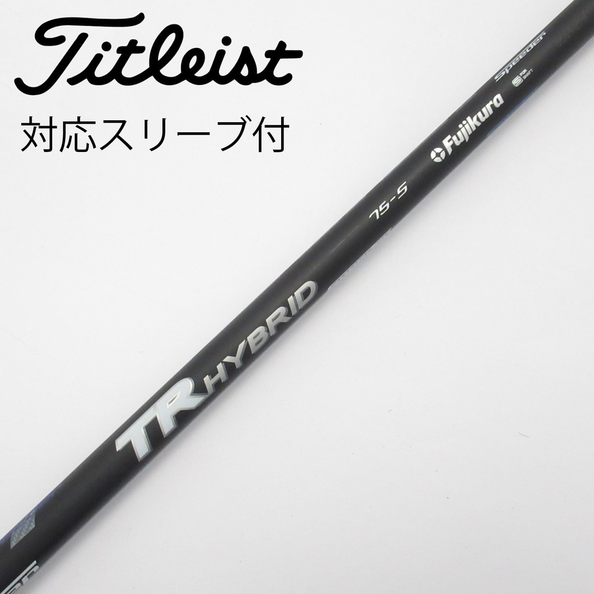中古】ﾌｼﾞｸﾗ ｼｬﾌﾄ (フジクラ) FUJIKURA 通販｜GDO中古ゴルフクラブ