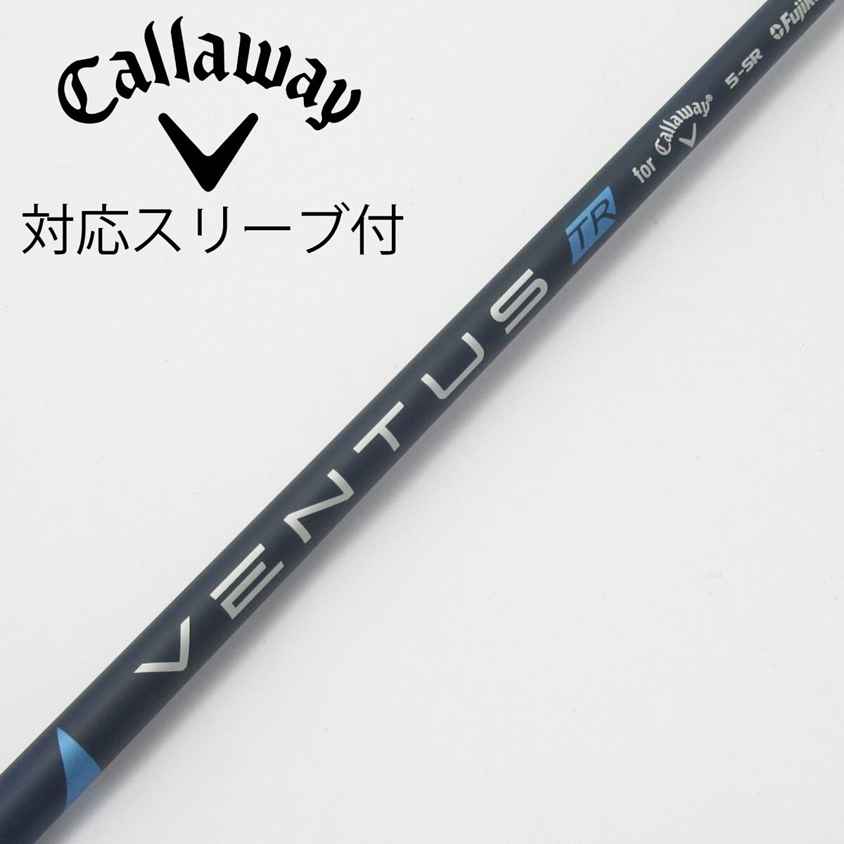 ベンタスブルーシャフトTR キャロウェイCallawayドライバー用シャフトSR Callaway キャロウェイ ドライバー用 VENTUS TR BLUE スリーブ付