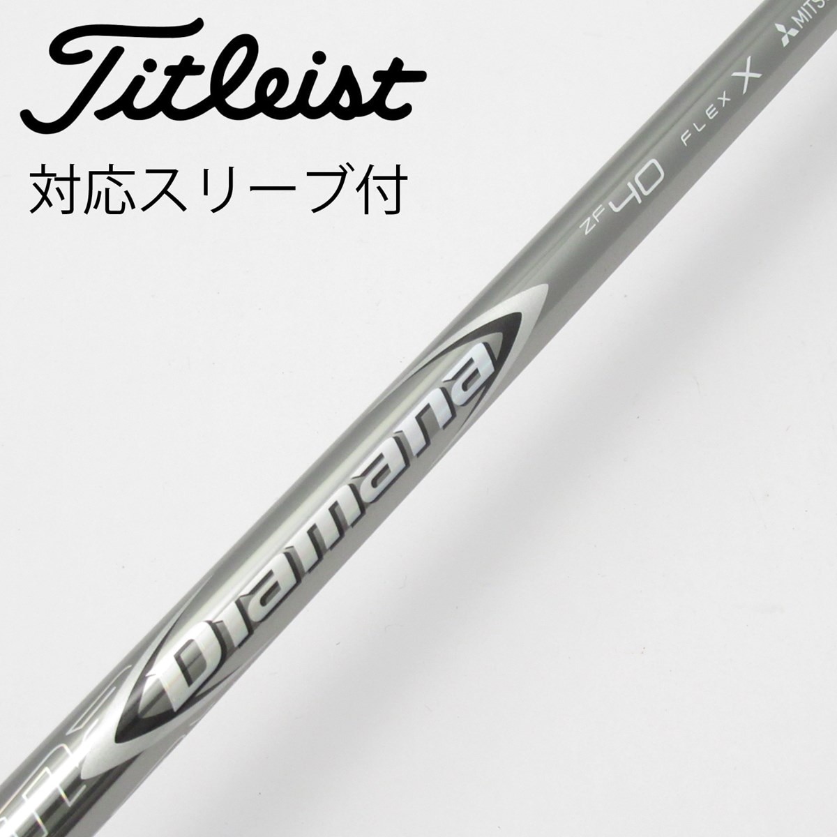 ZF 40X ドライバー用　テーラーメイドスリーブ　Diamana Amazon | 【テーラーメイド Mシリーズ/R15 スリーブ装着シャフト
