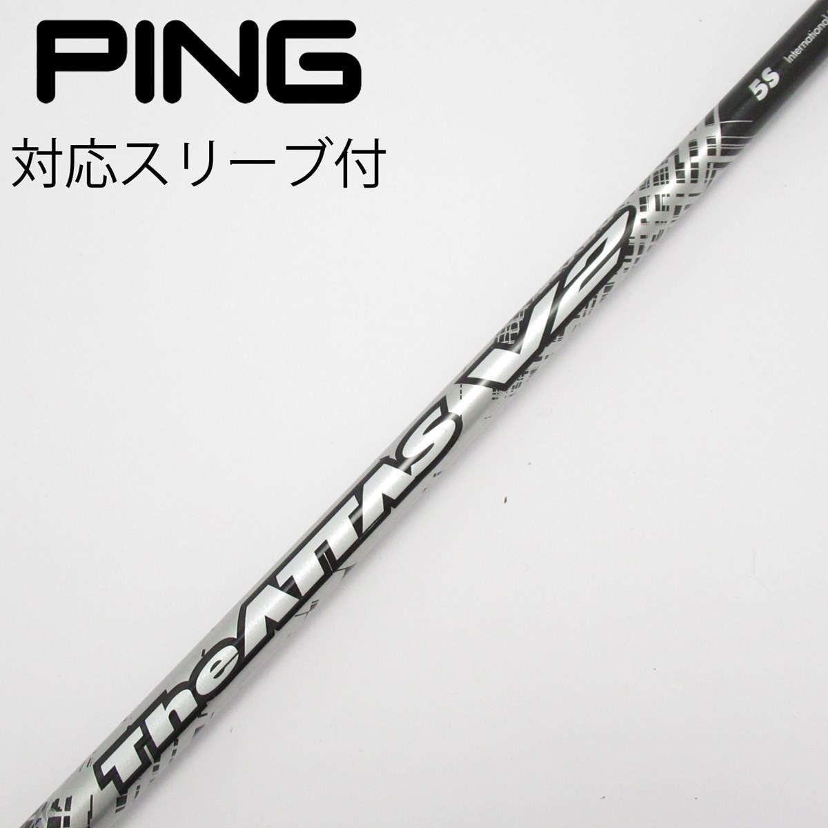 中古】THE ATTAS V2 ドライバー用_スリーブ付 THE ATTAS V2 5