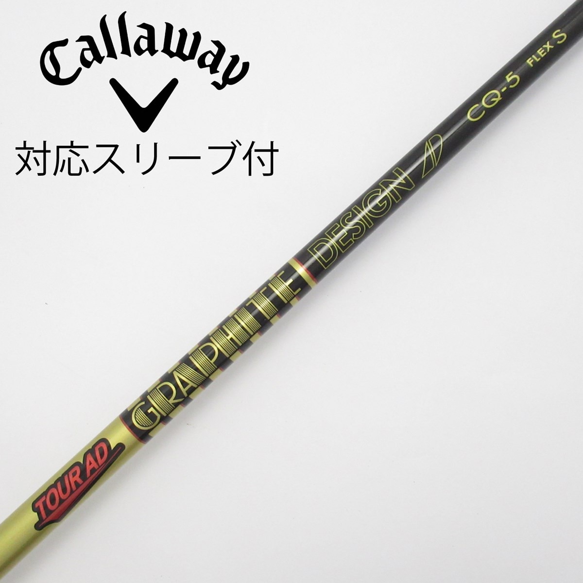 中古】Tour AD CQ ドライバー用_スリーブ付 Tour AD CQ-5 S B(シャフト