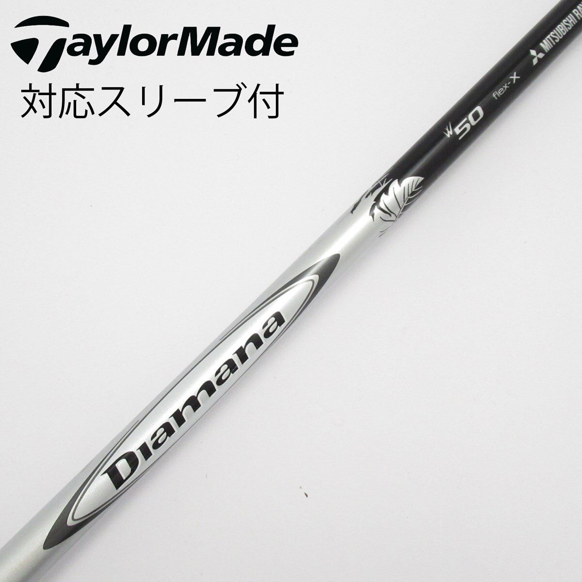 三菱ケミカル - 名器！Diamana B 60 X 各スリーブ+新品グリップ付 1W 三菱ケミカル - 名器！Diamana B 60 S 各スリーブ+新品グリップ
