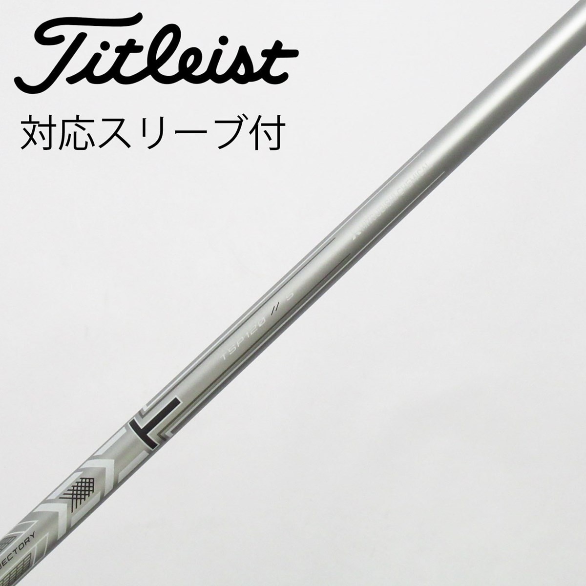 中古】ﾀｲﾄﾘｽﾄ 純正ｼｬﾌﾄ シャフト・スリーブ (タイトリスト