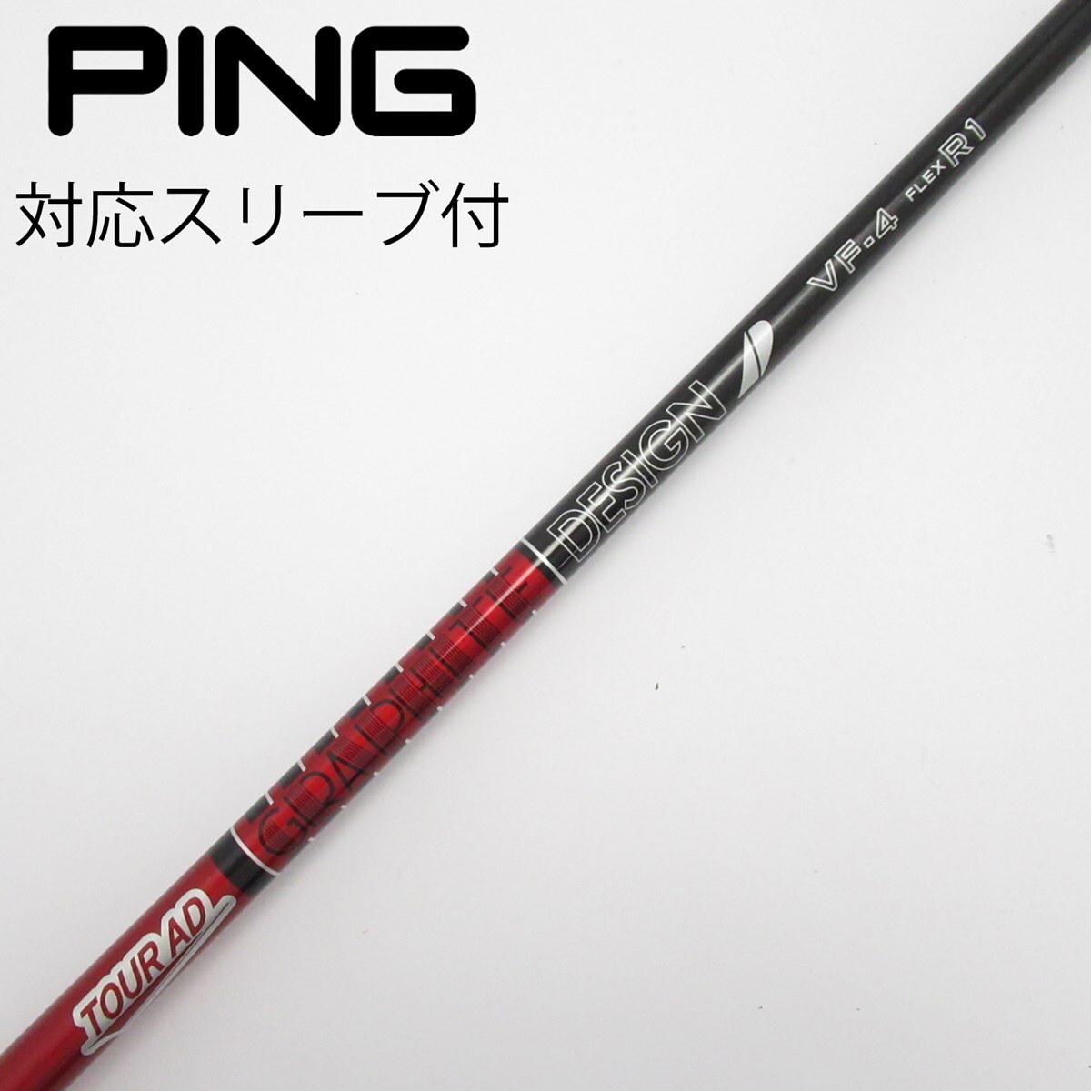 中古】Tour AD VF ドライバー用_スリーブ付 Tour AD VF-4 R1 C