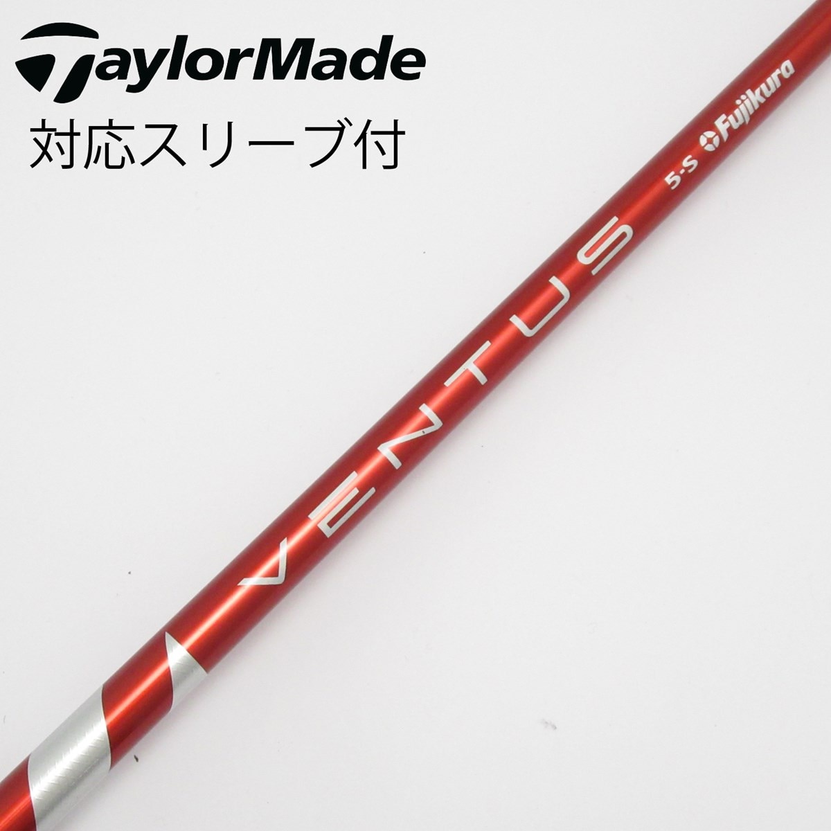 中古】VENTUS RED(VELOCOREあり) ドライバー用_スリーブ付