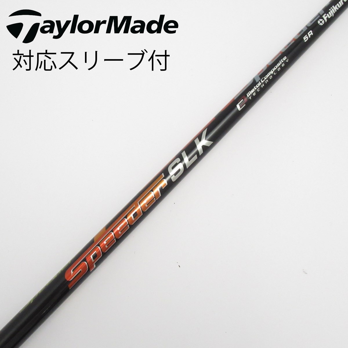 ■スピーダー / Speeder SLK 5R 1W用 各スリーブ＋新品グリップ 中古】Speeder SLK ドライバー用_スリーブ付 Speeder SLK 5 R C