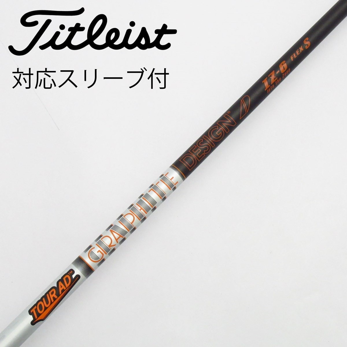 中古】Tour AD IZ ドライバー用_スリーブ付 Tour AD IZ-6 S C(シャフト